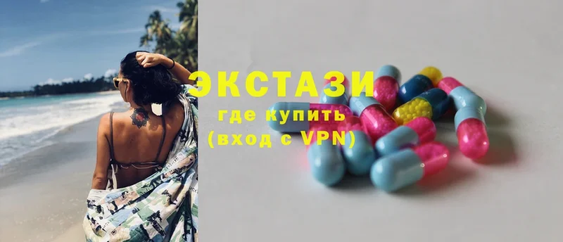 Ecstasy MDMA  закладки  Голицыно 