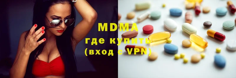 MDMA Molly  Голицыно 